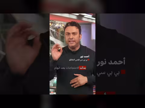 أيرلندا الشمالية تشهد أعمال عنف بعد احتجاجات مناهضة للهجرة