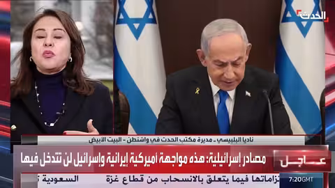 أميركا تحدد 50 هدفاً عسكرياً في إيران