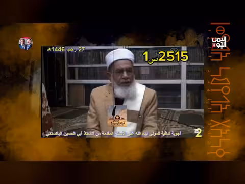 الولاية الإمامية: جذور عقائدية للتكفير والعنف السياسي