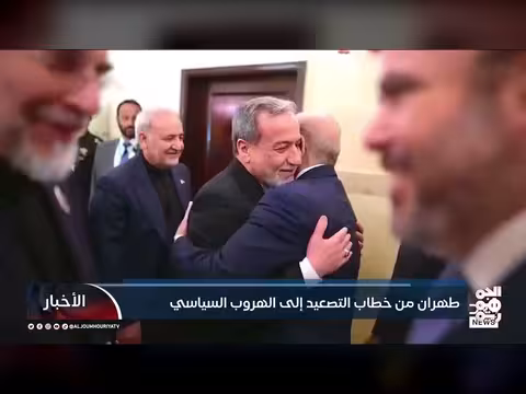 إيران بين التصعيد والهروب السياسي