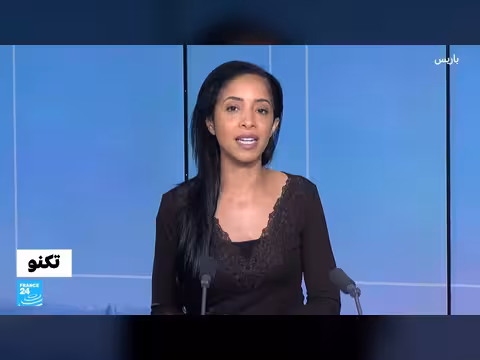 جدل حول حذف خرائط آبل لأسماء مناطق جنوب لبنان