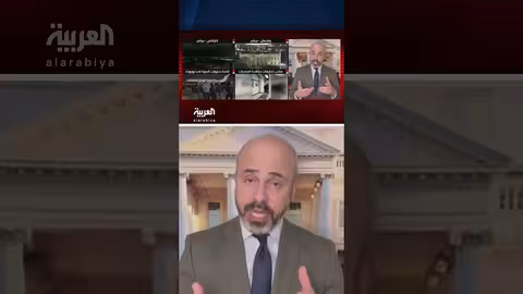 انقسام بين الديمقراطيين والجمهوريين حول اعتقال مادورو