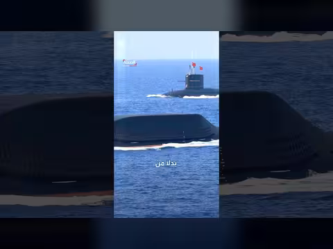 الصين تطور غواصة نووية بدون شراع