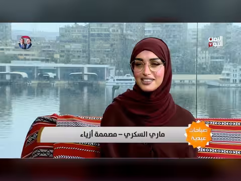 صباحات عيدية في رابع أيام عيد الفطر 2026