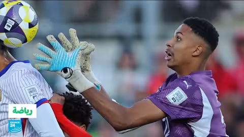 المغرب يبلغ نهائي كأس العالم للشباب بفوزه على فرنسا بركلات الترجيح