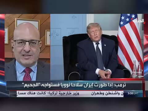 هرمز مؤجّل والنووي أولوية المفاوضات