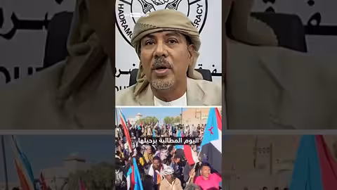 رئيس قبائل حضرموت يبرر بقاء القوات الجنوبية الحكومية