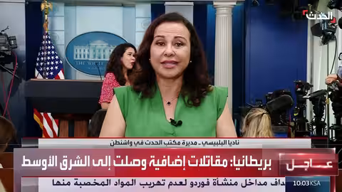 البيت الأبيض يتوقع احتواء رد إيران على قاعدة العديد الأمريكية