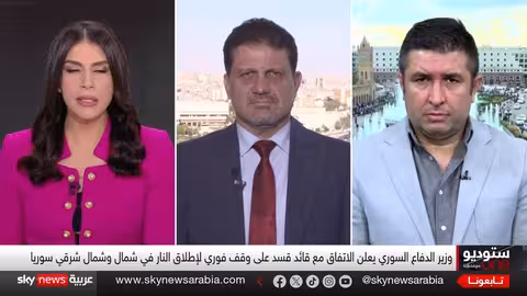 اتفاق وقف إطلاق النار بين الحكومة السورية وقسد