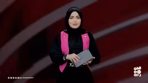 إيران وحيدة في مواجهة أمريكا وإسرائيل؟ عدد اليوم 23 يونيو 2025