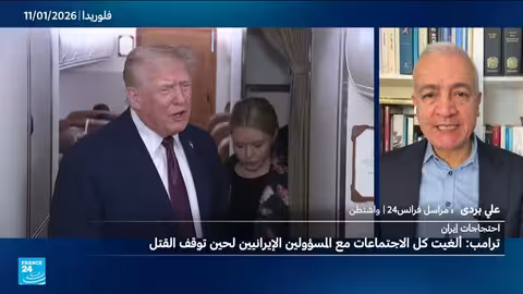 ترامب يدعم المتظاهرين الإيرانيين