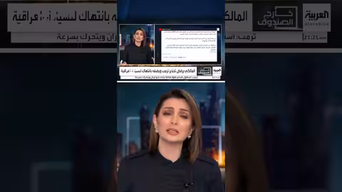 المالكي مهدد بالإقصاء عن رئاسة الوزراء في العراق