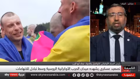 تصعيد روسي في أوكرانيا وتبادل أسرى يثير تساؤلات حول السلام