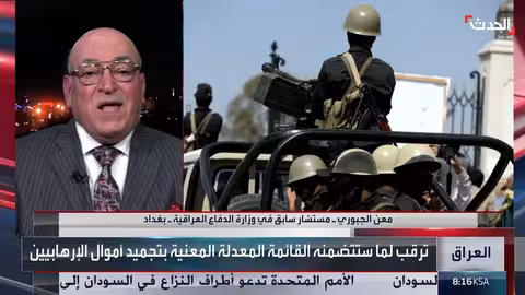 تراجع العراق عن تصنيف حزب الله والحوثي بضغط من الإطار التنسيقي