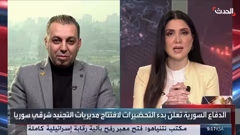 دمشق أمام تحديات ما بعد قسد