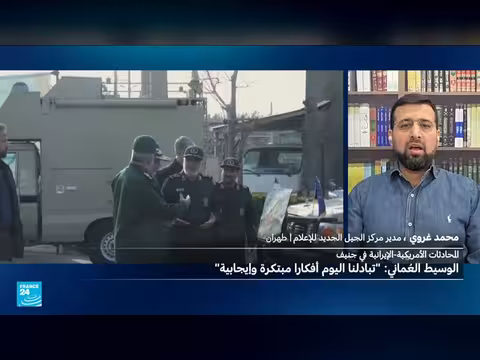 مفاوضات نووية إيرانية أمريكية: تقدم وإصرار على ملف الصواريخ