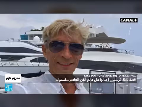 ابن بابلو إسكوبار ينتقم من نتفليكس