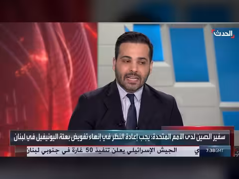 رغبة أميركية في لقاء بين الرئيس اللبناني ونتنياهو
