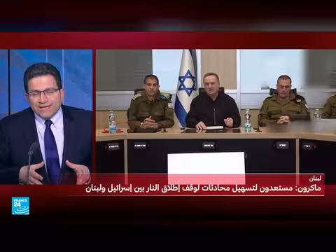 اقتربت المحادثات الإسرائيلية - اللبنانية؟