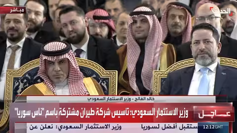 السعودية وسوريا: شراكة استثمارية نوعية وتدشين صندوق للاستثمار