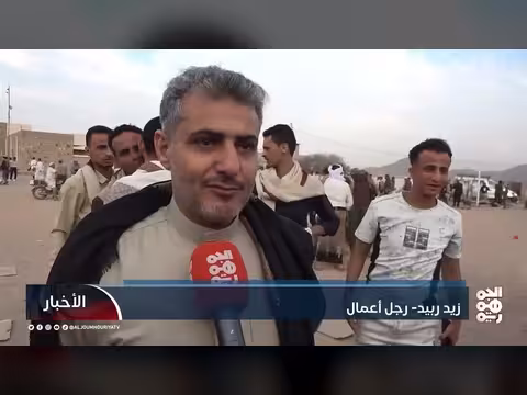 فرحة العيد في الضالع تتحدى الظروف القاسية