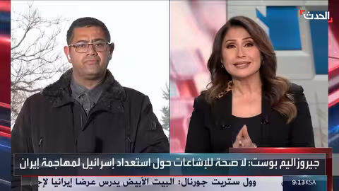 إسرائيل تستعد لمواجهة إيران