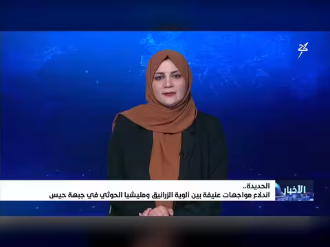 اندلاع مواجهات بين ألوية الزرانيق وحوثي في حيس