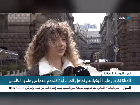 التأقلم مع الحرب في أوكرانيا