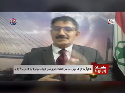 طاهر أبو نضال: إيران فتحت جبهة جديدة باستدعاء دول للحرب