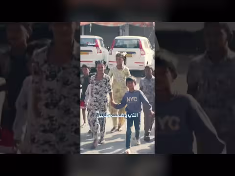 تحذير من تسمم 43 مليون طفل بالرصاص في مدارس 17 دولة
