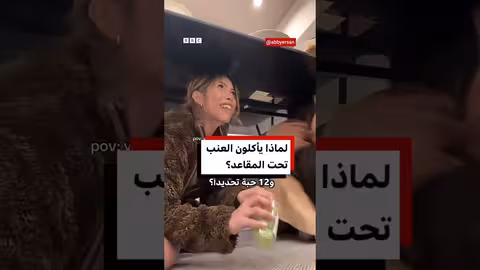 تقليد أكل العنب في رأس السنة: أصله الإسباني ومعناه