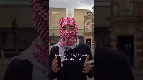 طلاب يقطعون محاضرة لمُحاضر إسرائيلي سابق بجامعة سيتي البريطانية