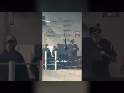 سفن أميركية لمكافحة الألغام تنتقل إلى ماليزيا وسط تساؤلات