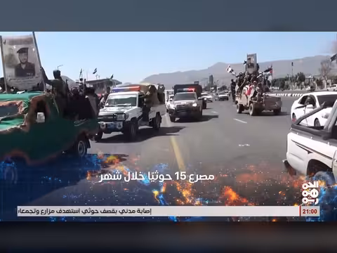 أبرز عناوين نشرة أخبار الجمهورية 15 يونيو 2026