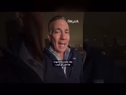 إيران تحتفظ بقدرات صاروخية كبيرة رغم الضربات