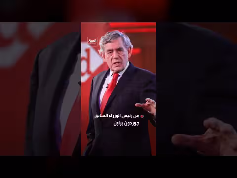 تحقيق بريطاني عاجل في استخدام إبستين لقواعد سلاح الجو لتهريب فتيات