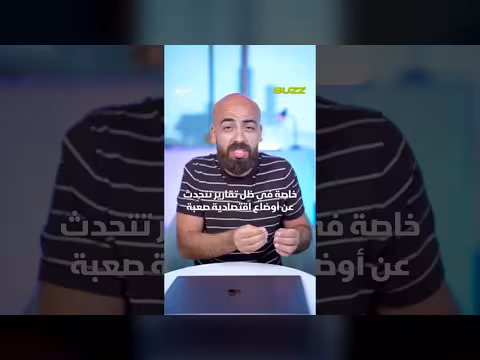 مقاطع فارهة لنجل سفير إيراني تثير انتقادات