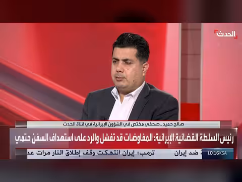 خلافات داخلية وذرائع إيرانية تعطل المفاوضات