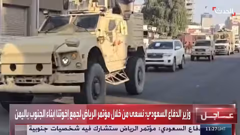 وصول قوات درع الوطن إلى عدن