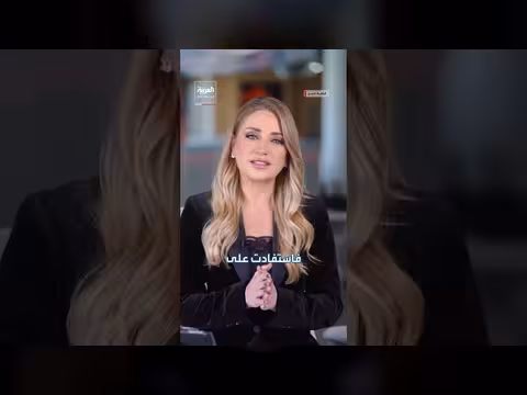 شركات السلاح وعمالقة النفط من الرابحين في حرب إيران