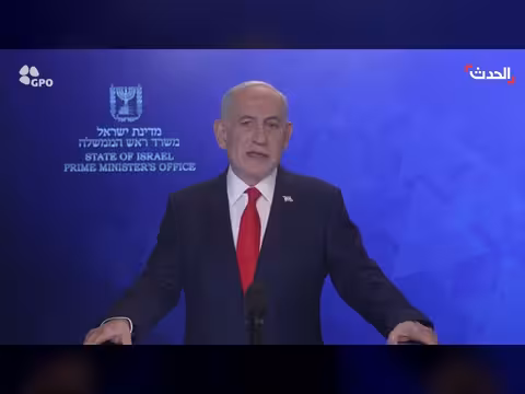 نتنياهو يدعو الشعب الإيراني للإطاحة بالنظام الحالي