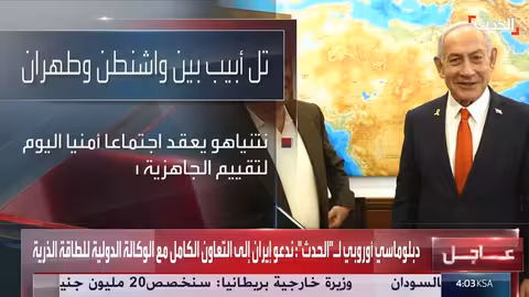 فرنسا تشيد باتفاق التهدئة بين سوريا وقسد