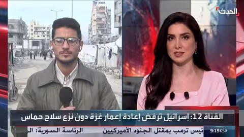 لقاء براك - نتنياهو وارتفاع ضحايا الفيضانات في المغرب وهجوم سيدني