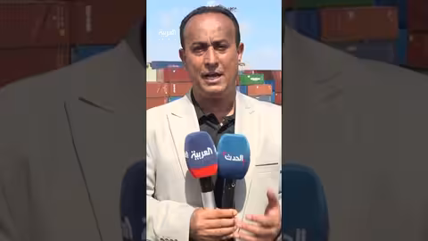 موانئ عدن تستمر في نشاطها التجاري والملاحي