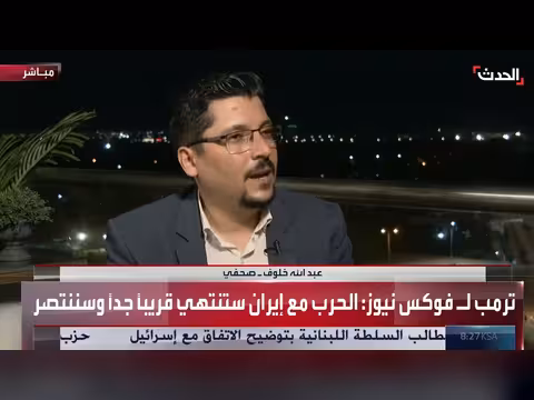 باكستان تحدد الرسائل بين أميركا وإيران