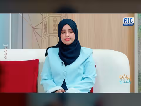 تعليقات المشاهدين على سؤال التفاعلي
