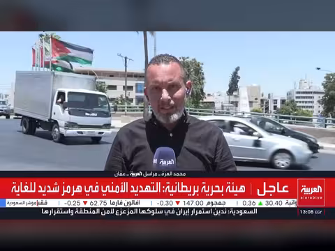 إيران تصعد من المواجهة مع أميركا