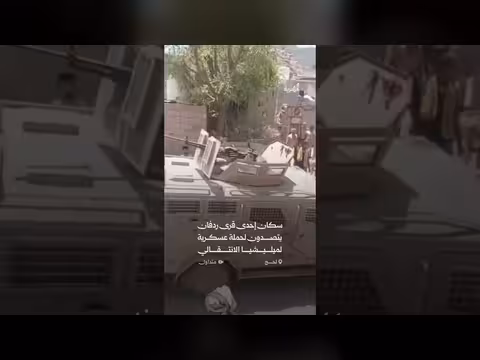 حملة عسكرية للانتقالي تداهم قرية ردفان بلحج