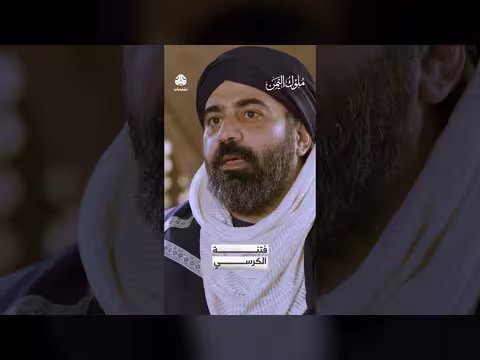 فتنة الكرسي ملوك اليمن