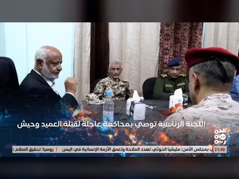 أبرز عناوين نشرة أخبار الجمهورية 17 يونيو 2026